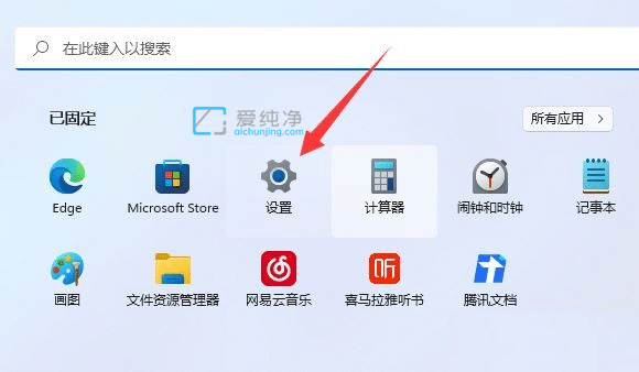 win11系统自带杀毒软件在哪里_windows11自带杀毒软件在哪里