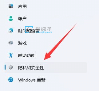 win11系统自带杀毒软件在哪里_windows11自带杀毒软件在哪里