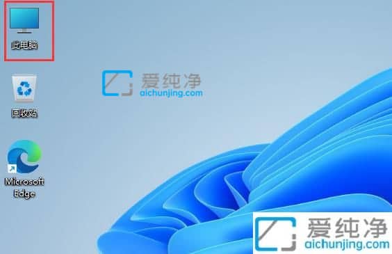 win11注册表在哪个文件夹-win11注册表在c盘什么位置