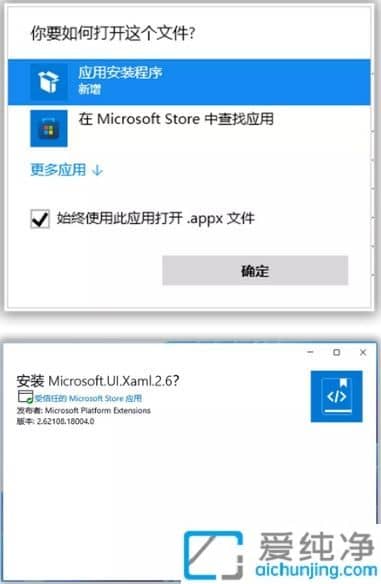 win11安卓子系统怎么用_win11安卓子系统安装教程