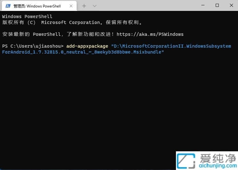 win11安卓子系统怎么用_win11安卓子系统安装教程