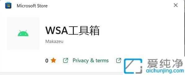 win11安卓子系统怎么用_win11安卓子系统安装教程