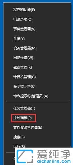 Ｗin10电脑分辨率怎么调