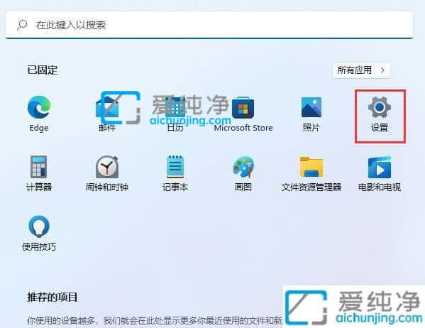 win11系统mac地址怎么查-win11如何查看网卡mac地址