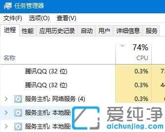 win10纯净版系统点击搜索框无反应
