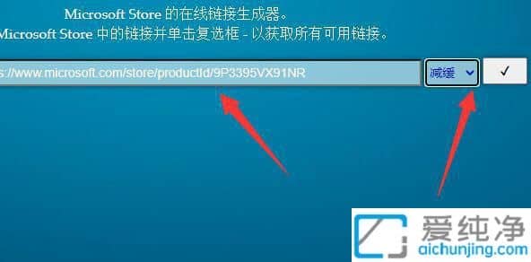 win11在哪里下载安卓子系统_win11安卓子系统下载方法