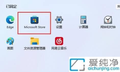 win11在哪里下载安卓子系统_win11安卓子系统下载方法