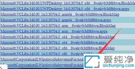 win11在哪里下载安卓子系统_win11安卓子系统下载方法