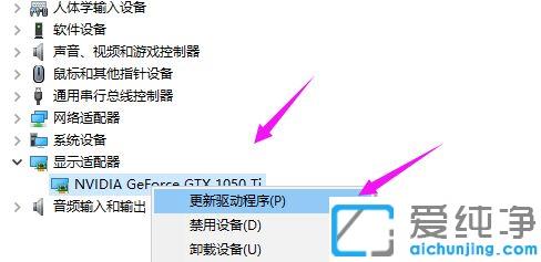 Win7系统分辨率没有1440×900怎么办