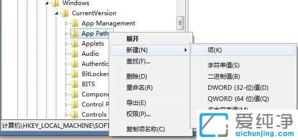 Win7系统打不开msconfig怎么办