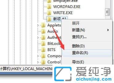Win7系统打不开msconfig怎么办