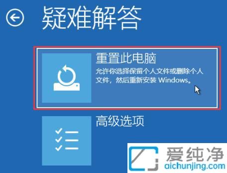 win11自动修复不了开不了机怎么办？win11开不了机自动修复失败