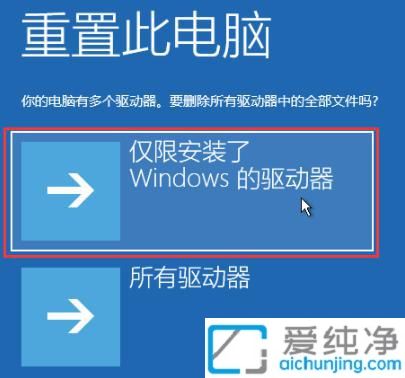 win11自动修复不了开不了机怎么办？win11开不了机自动修复失败