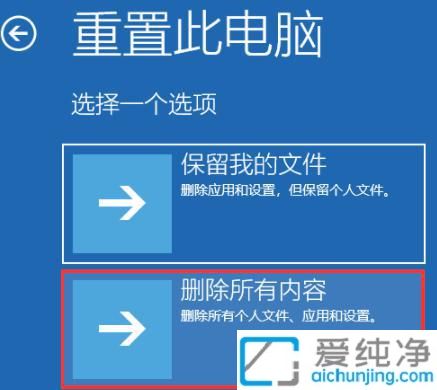 win11自动修复不了开不了机怎么办？win11开不了机自动修复失败
