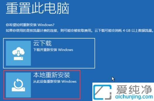 win11自动修复不了开不了机怎么办？win11开不了机自动修复失败