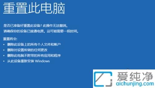 win11自动修复不了开不了机怎么办？win11开不了机自动修复失败