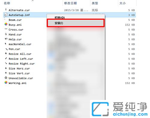 Win10鼠标图标怎么改