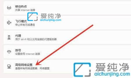 win11查看已连接的WiFi密码-win11怎么看已经连接的Wi-Fi密码