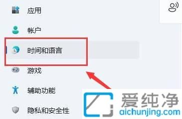 Win11系统字体显示乱码怎么办？电脑部分字体显示乱码