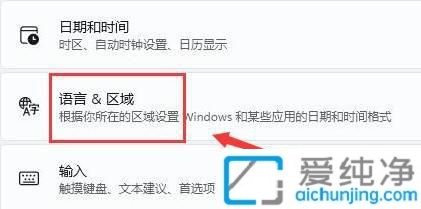 Win11系统字体显示乱码怎么办？电脑部分字体显示乱码