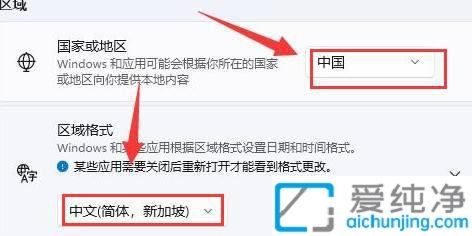 Win11系统字体显示乱码怎么办？电脑部分字体显示乱码