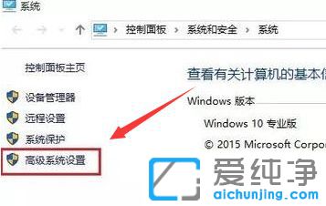 Win10系统怎么设置虚拟内存