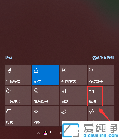 win10系统自带的投屏功能怎么使用？