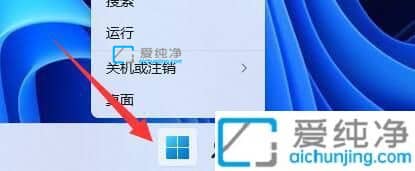 win11怎么关闭pin密码删除不了-win11无法删除pin密码