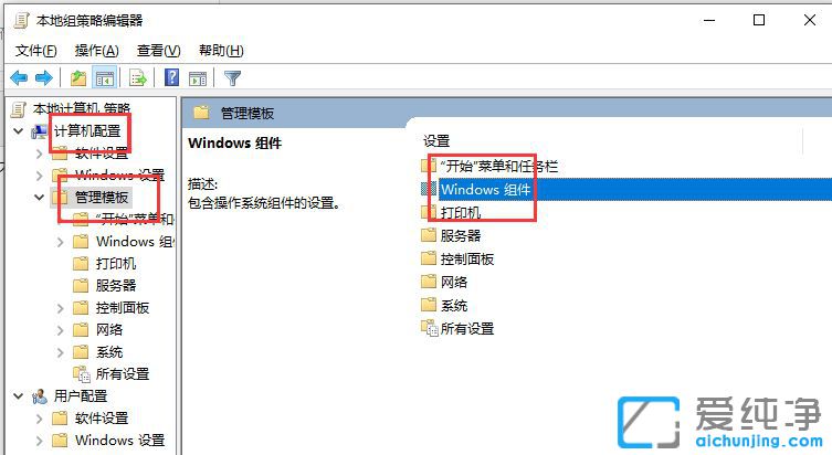 Win10怎么关闭小娜语音