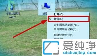 手机无线投屏电脑win7的操作方法