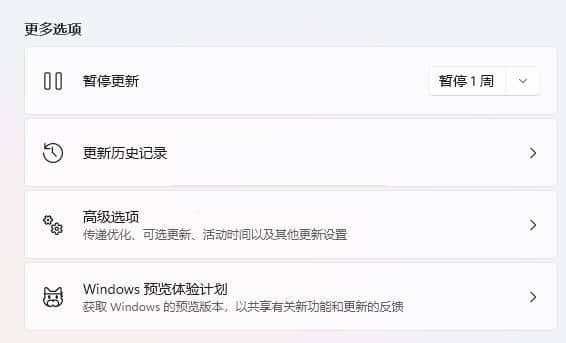 升级Win11后不喜欢怎么退回Win10系统_win11能退回win10吗
