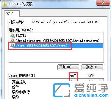 Win7系统怎么屏蔽特定的网址