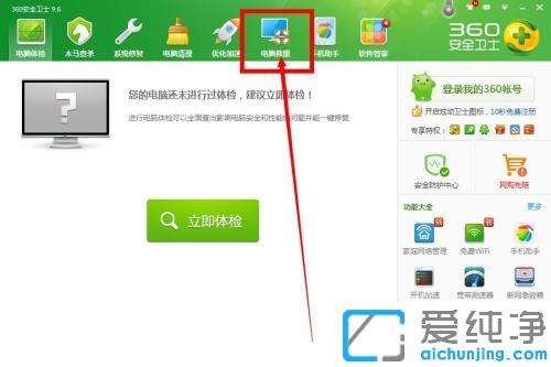 win7系统电脑键盘打字错乱在哪恢复