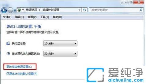 Ｗin7系统无线鼠标间歇性卡顿怎么办