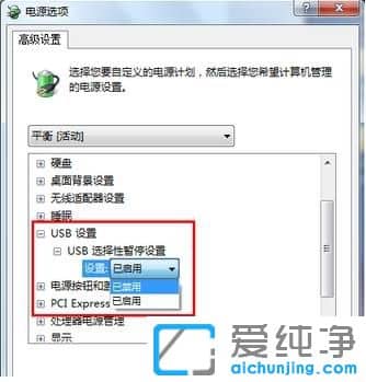 Ｗin7系统无线鼠标间歇性卡顿怎么办