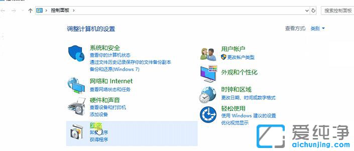Win10如何删除系统补丁