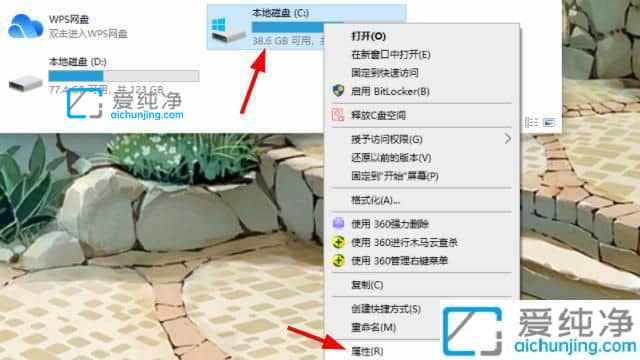 win11更新后c盘满了怎么清理-win11自动更新把c盘装满了