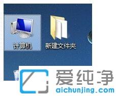 win7系统如何查看自己的电脑有没有蓝牙共享
