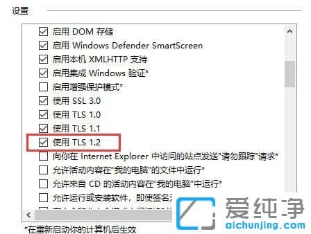 win10下打不开https网页_win10系统浏览器无法访问网页