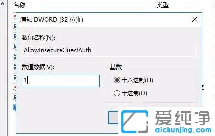 Win10网络里面看不到其他电脑