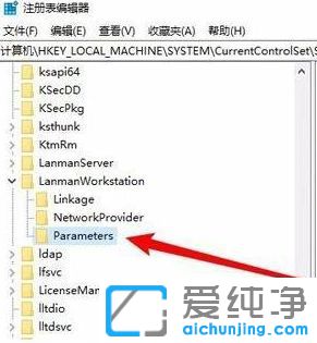 Win10网络里面看不到其他电脑