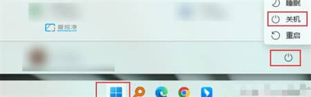 windows11关机键在哪-win11怎么用键盘关机
