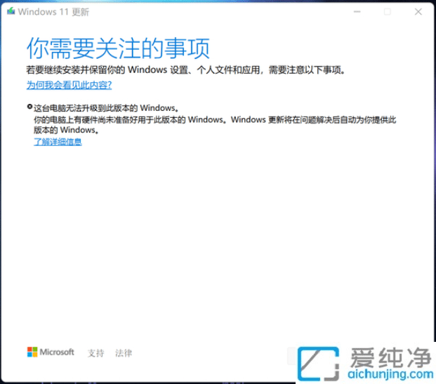 Win11 22H2版本要不要更新_部分电脑千万别更新win11 22h2版本