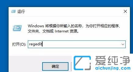 Win10电脑闪屏怎么解决