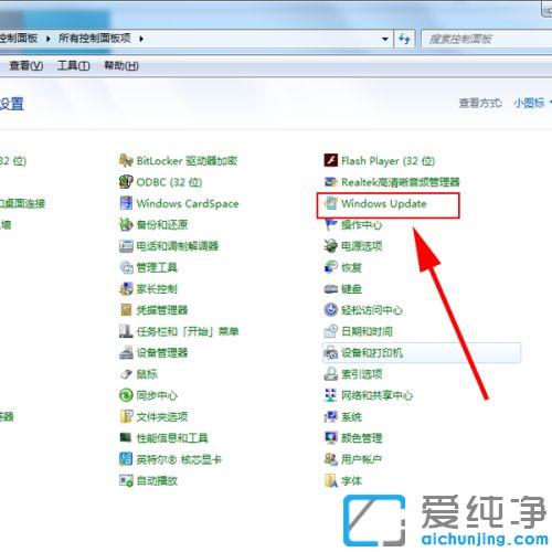 win7系统关机提示“正在准备windows请勿关闭计算机”怎么办