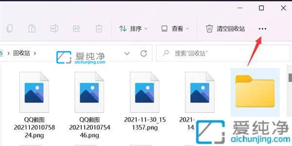 win11怎么让图片显示预览图-电脑文件夹怎么显示预览图片