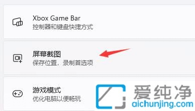Wn11系统提示ms-gamingoverlay怎么办？win11出现ms-gamingoverlay怎么关闭