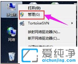 Win7系统怎么重装声卡驱动