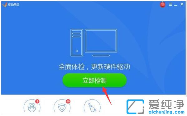 Win7系统怎么重装声卡驱动