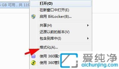 win11怎么格式化硬盘分区_win11系统硬盘分区教程